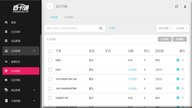 软件行业的潮流风向标：聚雅软件引领技术革新