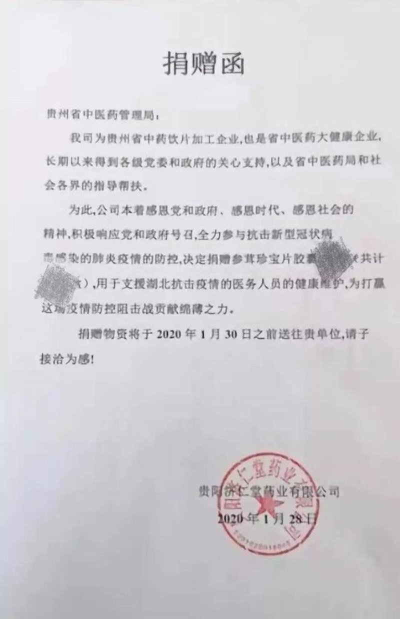 商户管理软件在现代商业运营中的引领作用